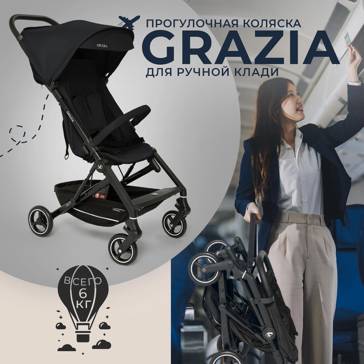 Прогулочная коляска Sweet Baby Grazia black ireqrzx9mp1ppm9vi2hia80jdyjwo4my