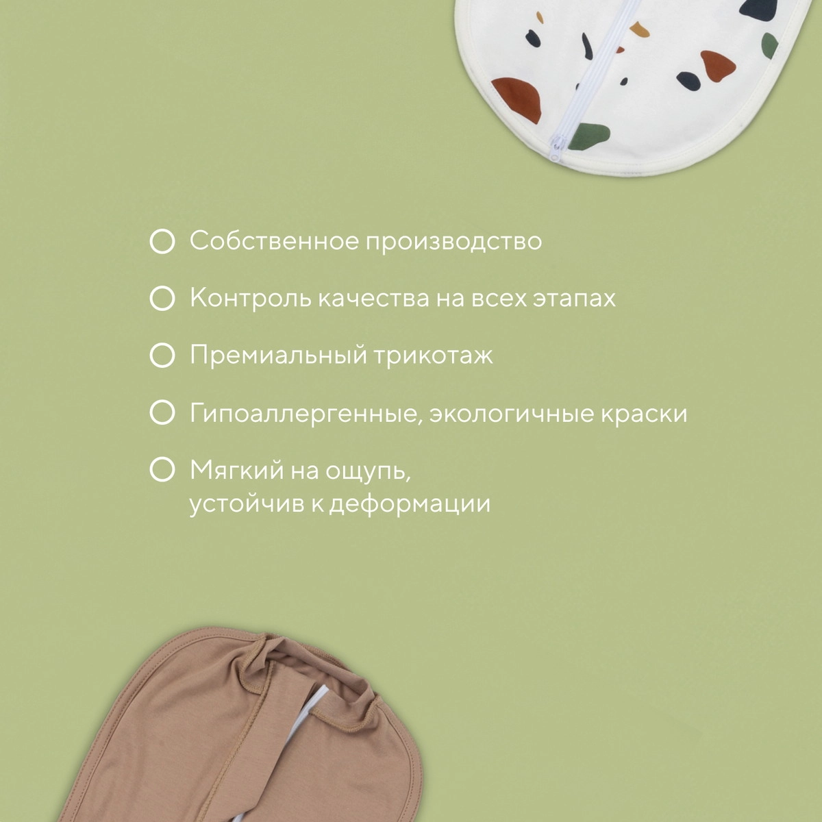 Пеленка-кокон Rant Mosaic 2 шт. 62 Beige m92jhh9lmplhrhl5rnvnmo7ve2ze52df