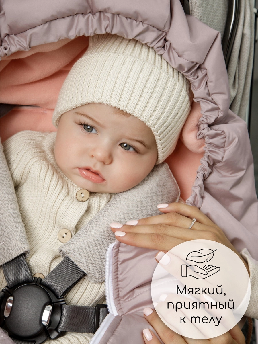 Конверт меховой AmaroBaby Frost 85-105 см пудровый q7qyc45yceng2j8bsiqh4gsn9g22kxah