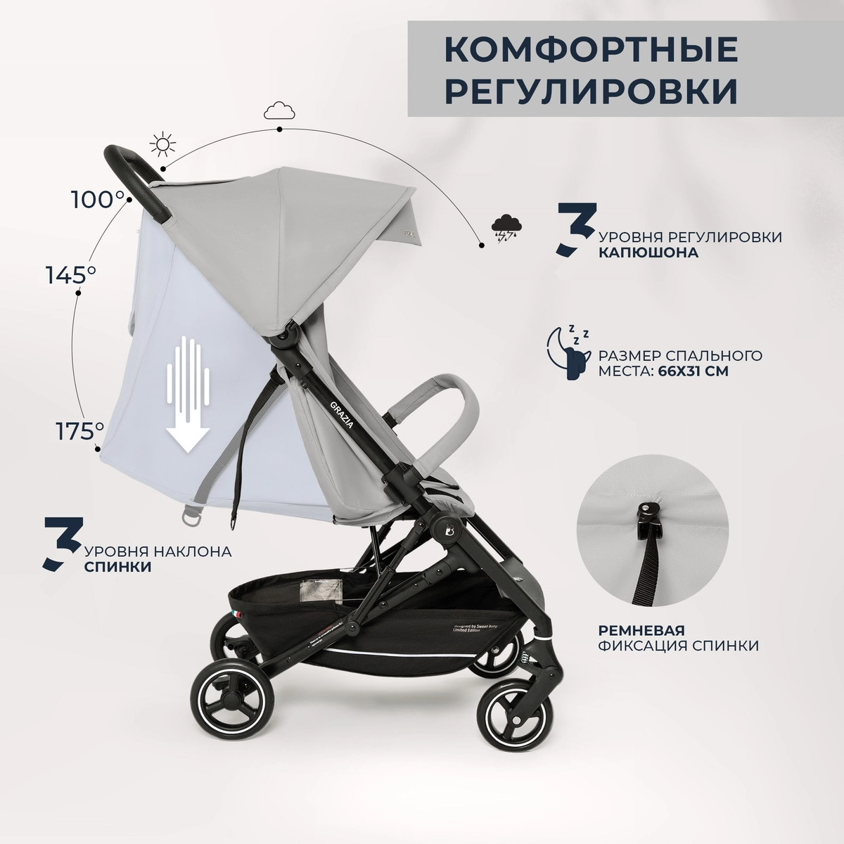 Прогулочная коляска Sweet Baby Grazia grey 7evycrzd91l56d2kn3cmmq1lfqud5ajn