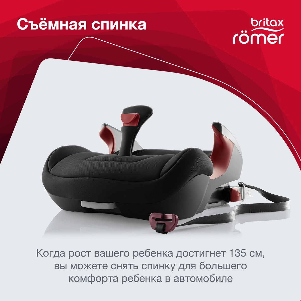 Автокресло Britax Römer Kidfix 2S Cosmos Black Trendline 4mjcl78zpp4d5xcsigqb41irqjotli5k
