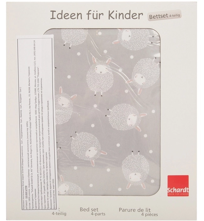 Комплект белья из 4-х предметов Schardt Little Sheep серый a34p7ej8pcmhvgd85ysb5w2ceg9qugbi