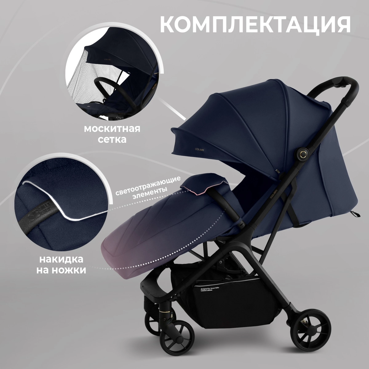 Прогулочная коляска Sweet Baby Colibri Dark Blue 8in4kxj0qqcvbsccs82ytmpjhhwaaz64
