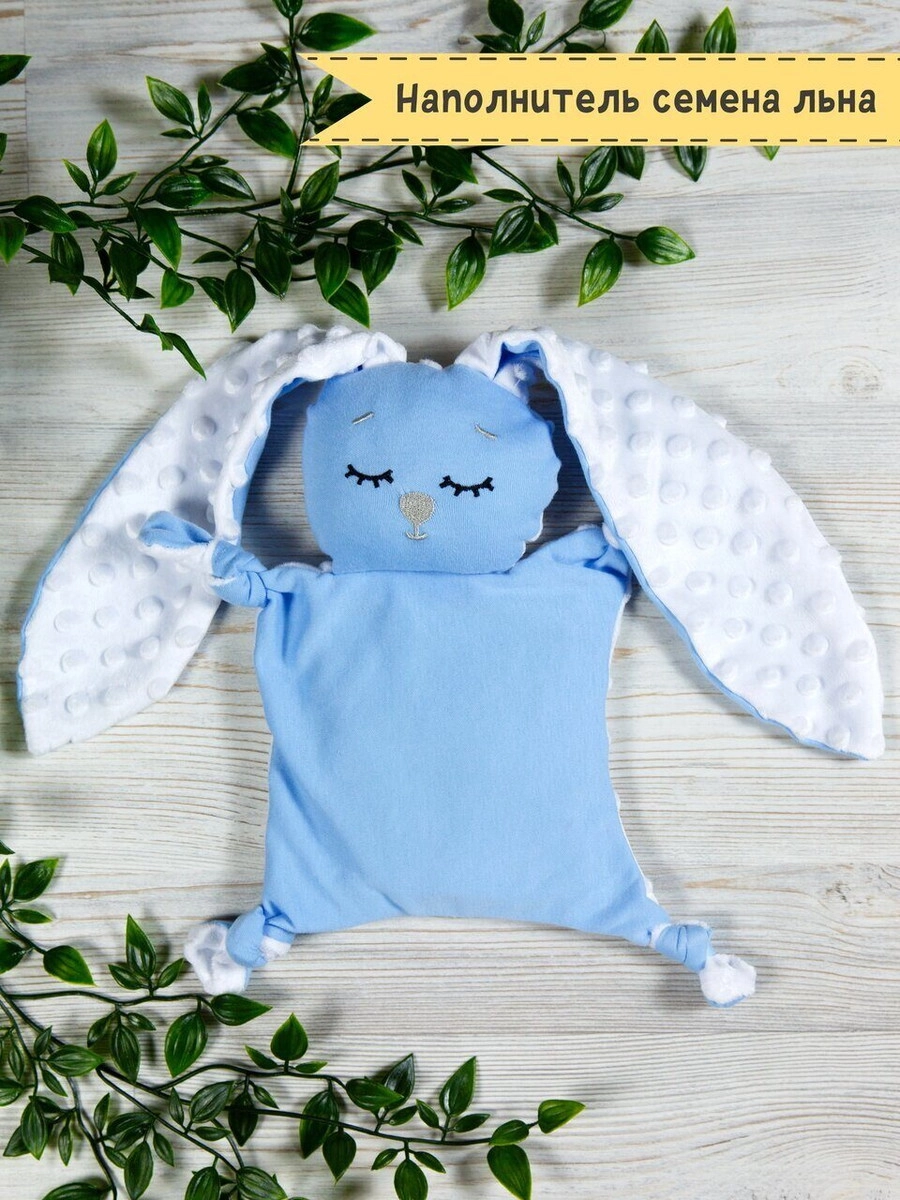 Комфортер-грелка AmaroBaby Flax Love голубой b4tjgh3p6vq4bc6jthxkj182bkho0kg2