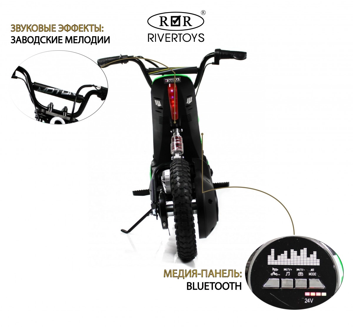 Детский электромотоцикл RiverToys A005AA MOTO зеленый v1vyc2to7jmus2i96r3x2vo10hs2wcjh
