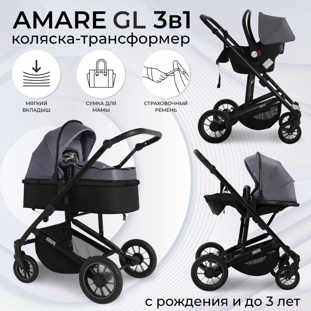 Коляска-трансформер 3 в 1 Sweet Baby Amare GL Grey 108135193-kolyaska-transformer-3-v-1-sweet-baby-amare-gl-grey
