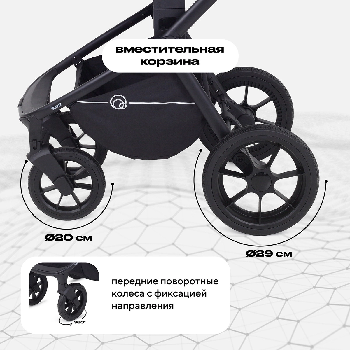 Детская коляска Rant Flex 2 в 1 RA076 Graphite btu7rqo192i0s3uugxzasaknpykd58t4