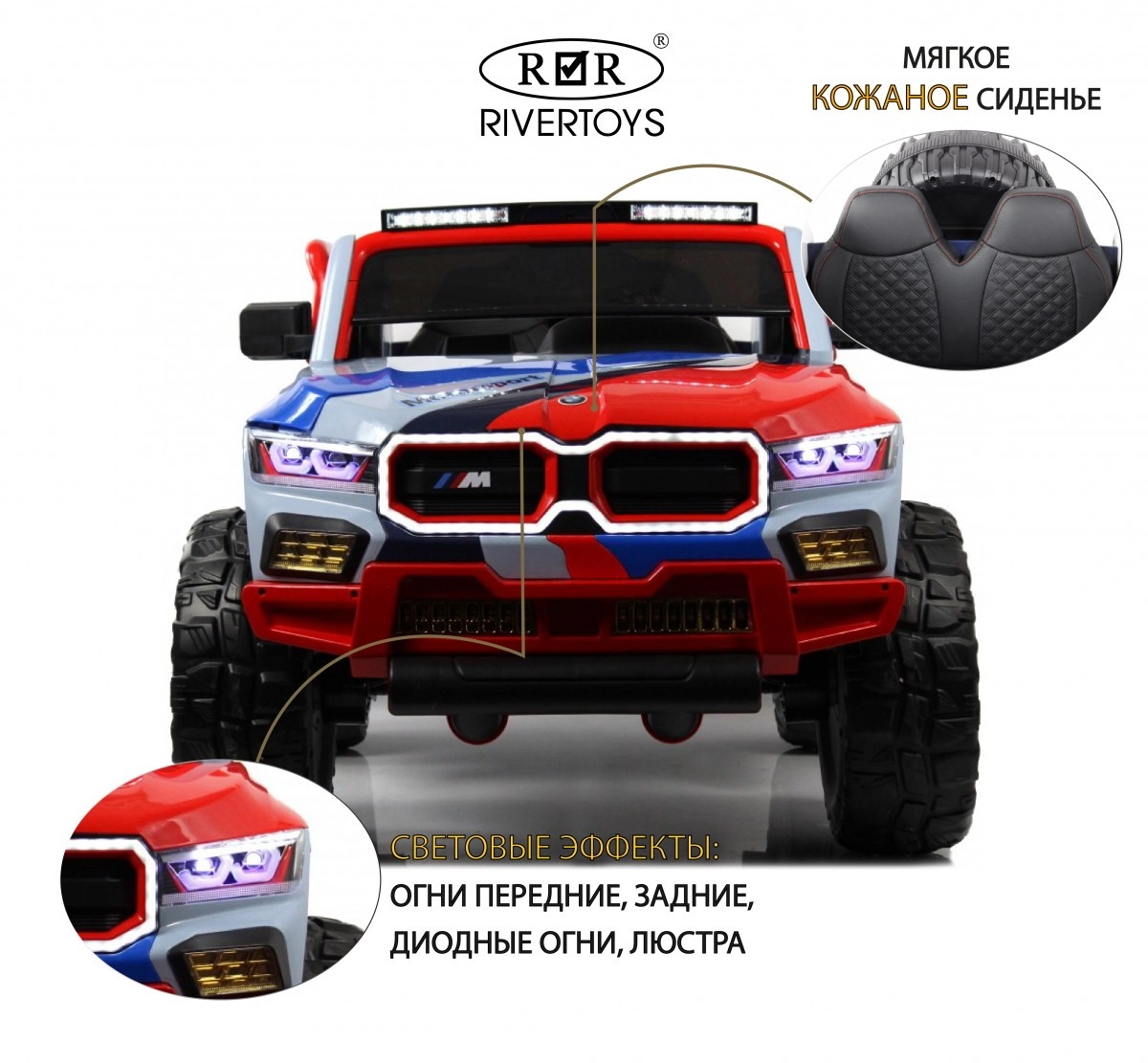 Детский электромобиль RiverToys K007AM синий lg4b3pgxf2pmib6m8z0zt5y3pe96bmwg