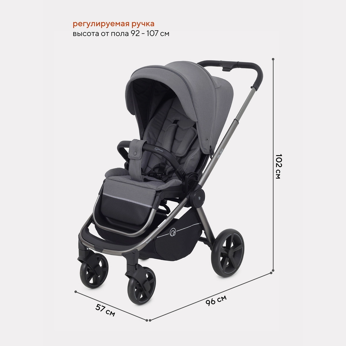 Прогулочная коляска RANT FLEX PRO Grey y0egpz0r12dy807zipmuwn2g8o3mx697