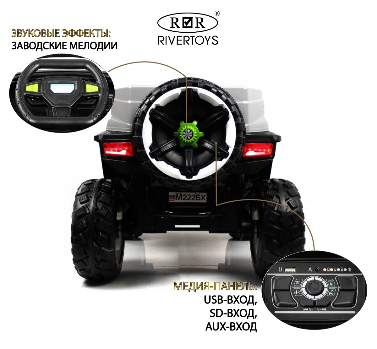 Детский электромобиль RiverToys М222БХ серый g5m07ipigorkurnrhjx0qjivrgi98a2v