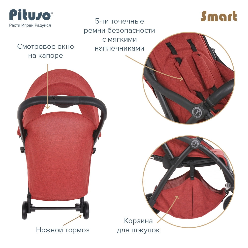 Прогулочная коляска PITUSO SMART BERRY 7dk26ckqgxzt2vutyutdu1c6c0jl4h0p