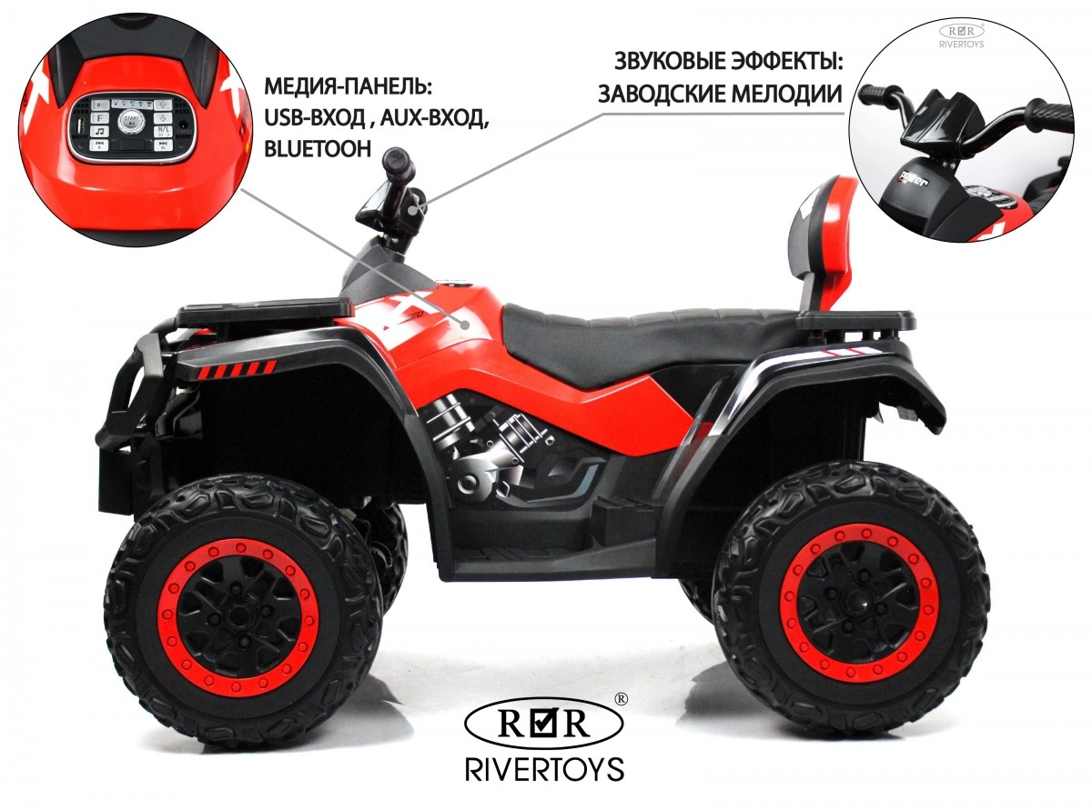 Детский квадроцикл RiverToys T001TT 4WD красный 8xhuv2nb2go87yb4bgscwk2823q5bxj3