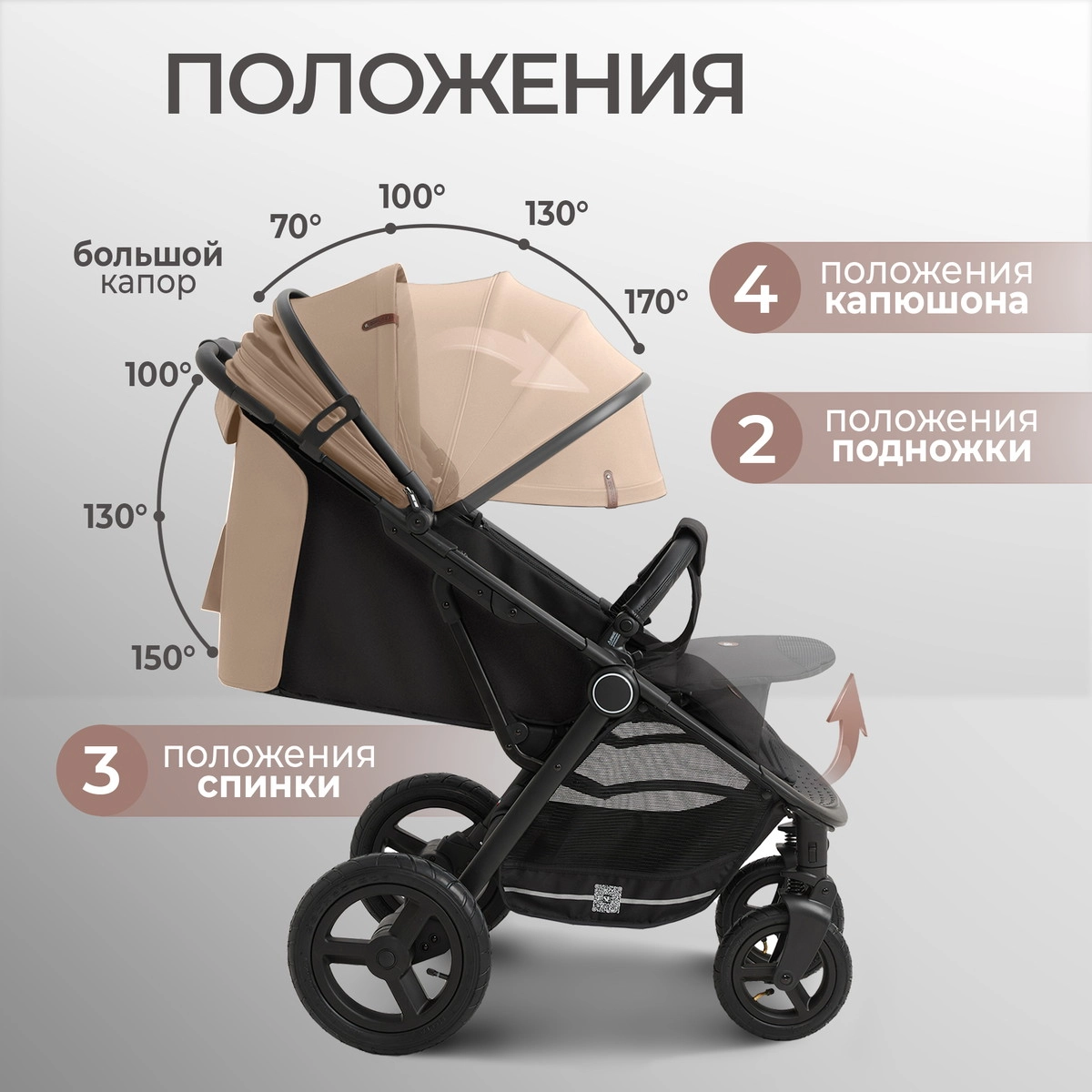 Прогулочная коляска Sweet Baby Suburban Compatto Beige Neo (Air) rr28ng1fdb1fkj4xd4q4vnapbgpl2o8v