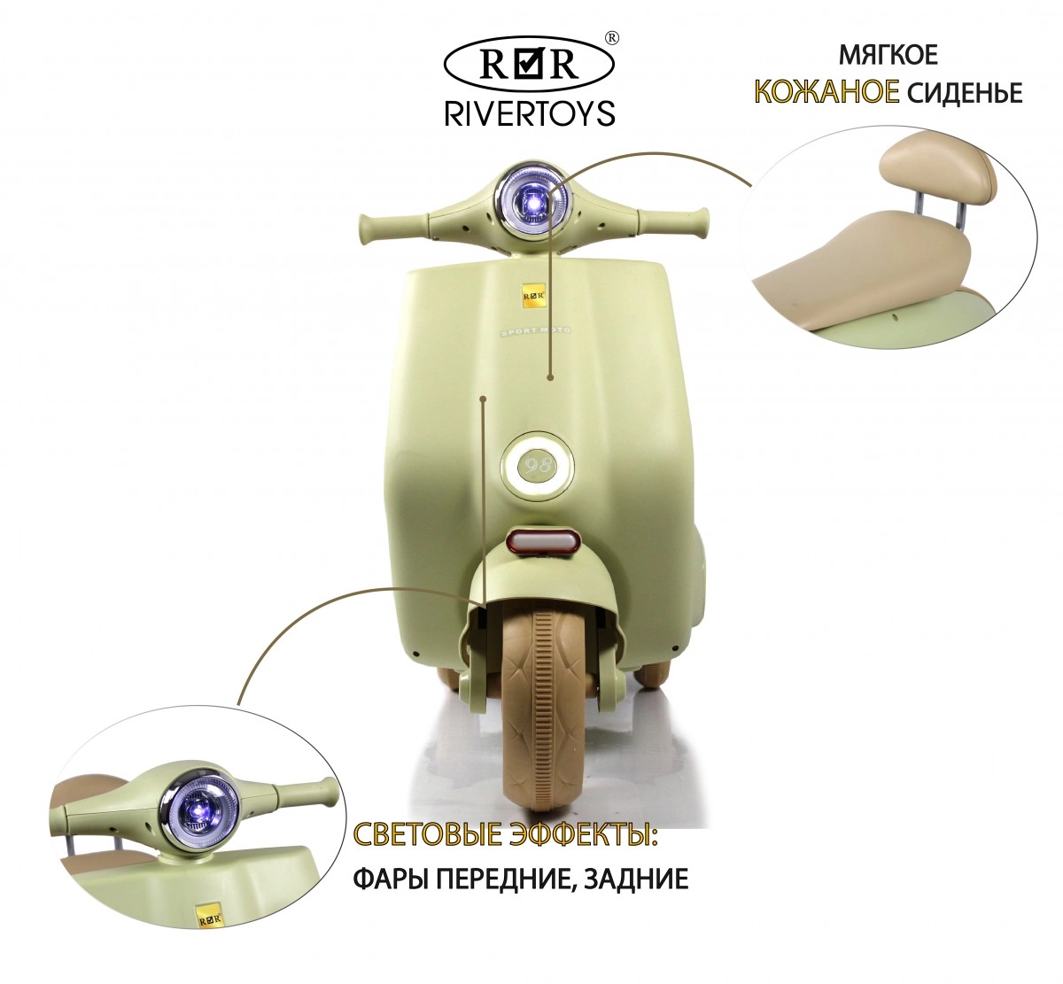 Детский электроскутер RiverToys K777PX-A зеленый hdcdkazv74rrfijp3ckar0e9z6pa11jc