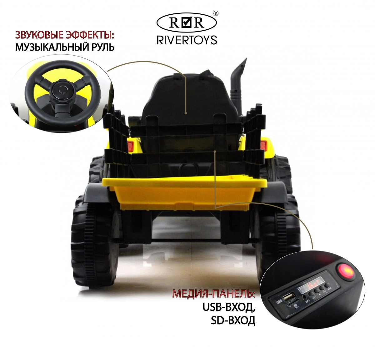 Детский электромобиль RiverТoys O555OO жёлтый 34r1nfa7rzc2tib990xonhfvtph07tcp