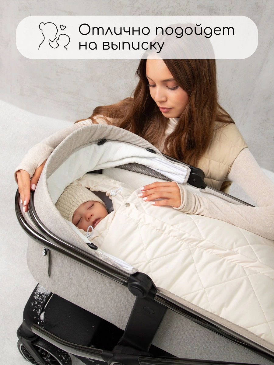 Конверт меховой AmaroBaby Heat 85 см молочный 0m3b36m65qe4g844g1v4tj5ggsdbtju8