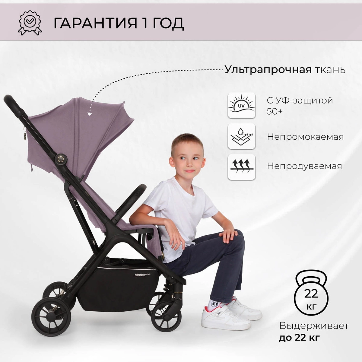 Прогулочная коляска Sweet Baby Aura Rose ksslomf0wm9zxd1yfdlicn4atmhkmwqb