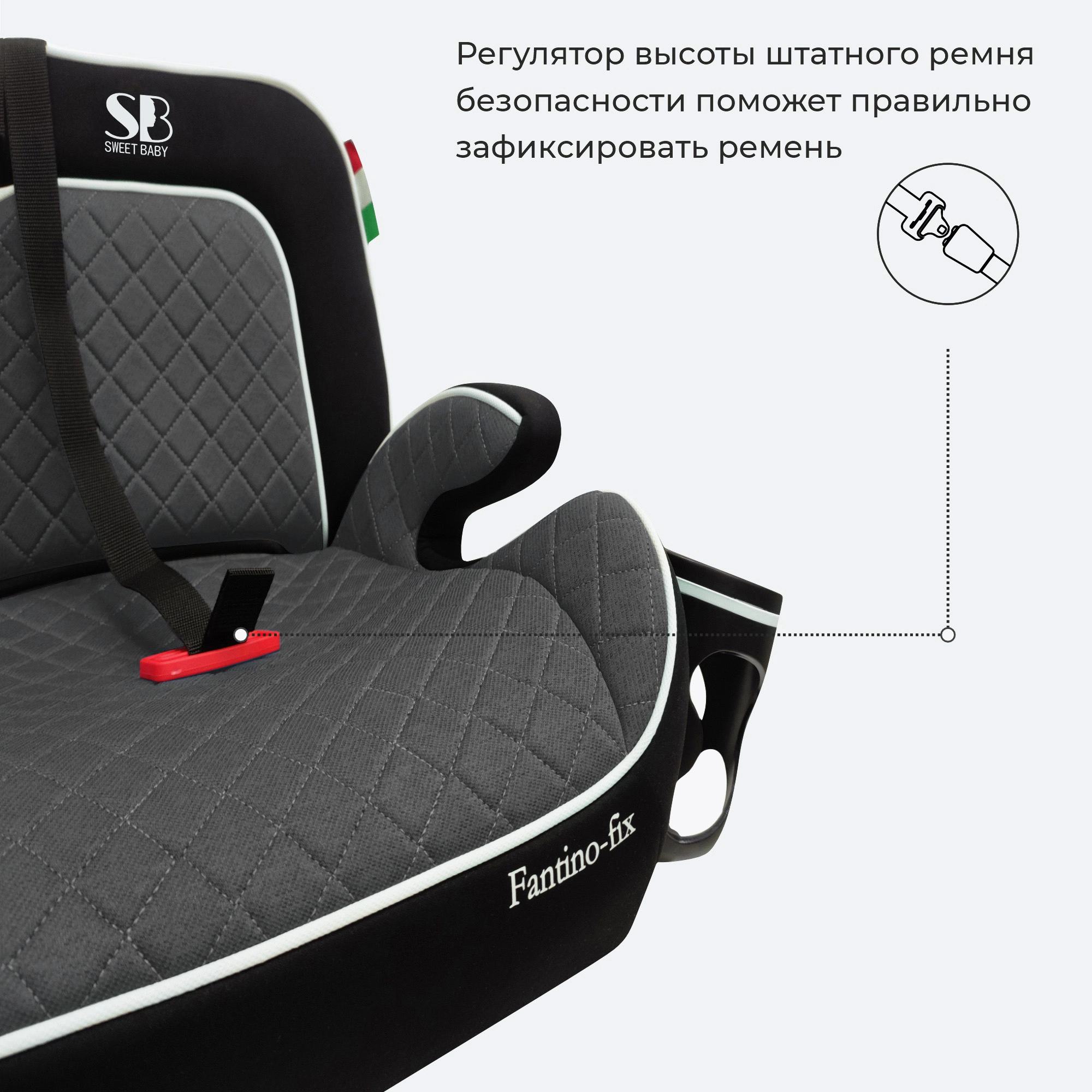 Бустер Sweet Baby Fantino B-FIX Grey 0yl1sf13rpn2ffyzwi6xl7ox5vg2lxiq