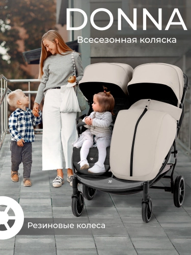 Прогулочная коляска для двойни Sweet Baby Donna (Gray)