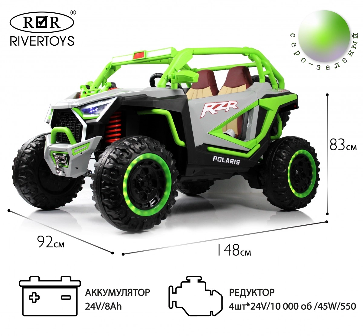 Детский электромобиль RiverToys E001EE серо-зеленый n62ikowmk89fbebz9molmczklt5dmvxp