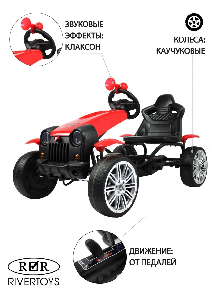 Детский веломобиль RiverToys C222CC красный smwrtvigzbvxf147k1w92l83rdf8my27