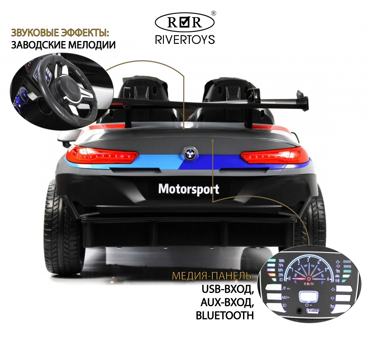 Детский электромобиль RiverToys F555FF серый глянец vj4l1qwjrao9ocv3yw856mvb40g0f5am