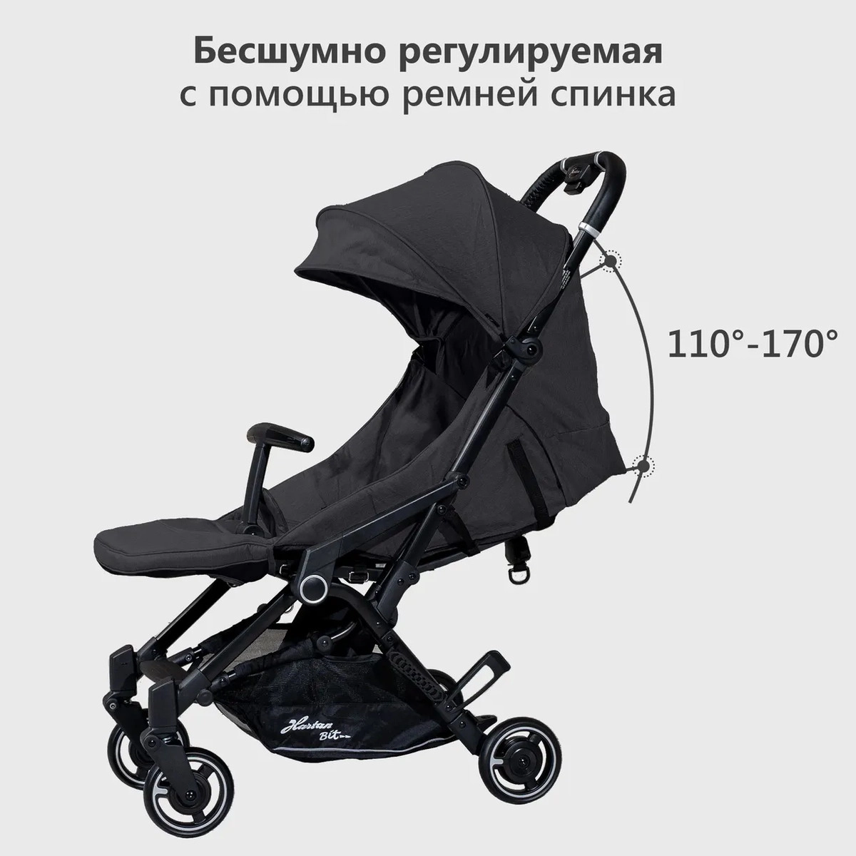 Прогулочная коляска Hartan Bit Graphit lxvuevs8wg19inzdihvz95fxi1be59i5