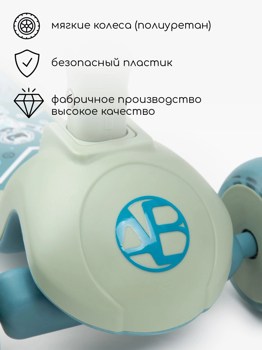 Самокат (кикборд) трехколесный Amarobaby Art Синий 4ca6dzx5165jh7srhphfcgq1fiyubnua