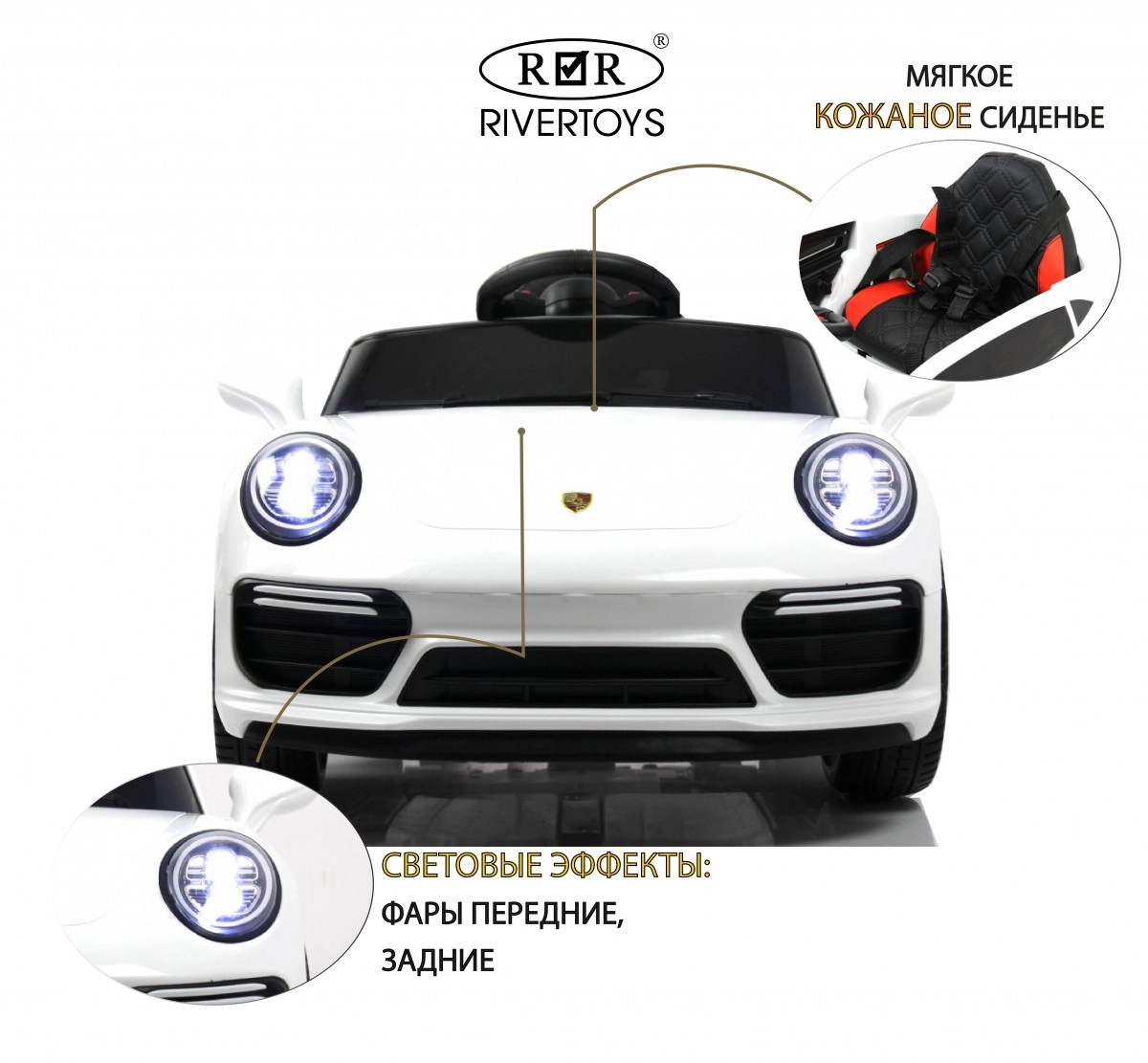 Детский электромобиль RiverToys F333FF белый ltjyeyhk9dnkcgg67scnlzv821600sdp