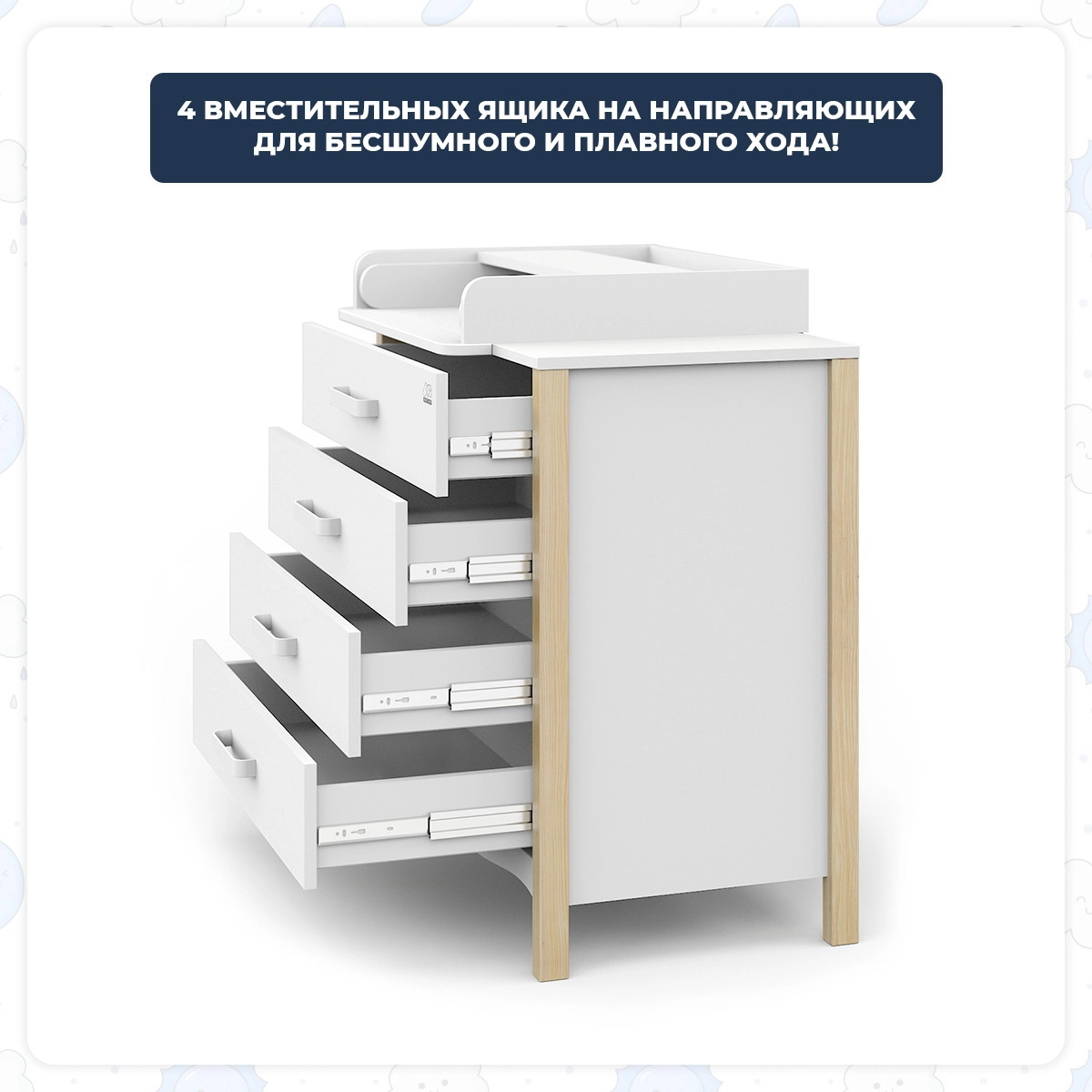 Пеленальный комод Sweet Baby Maestro Белый/Натуральный emhr5z4qv5akb3l74ac4o5gk6v2t91ew