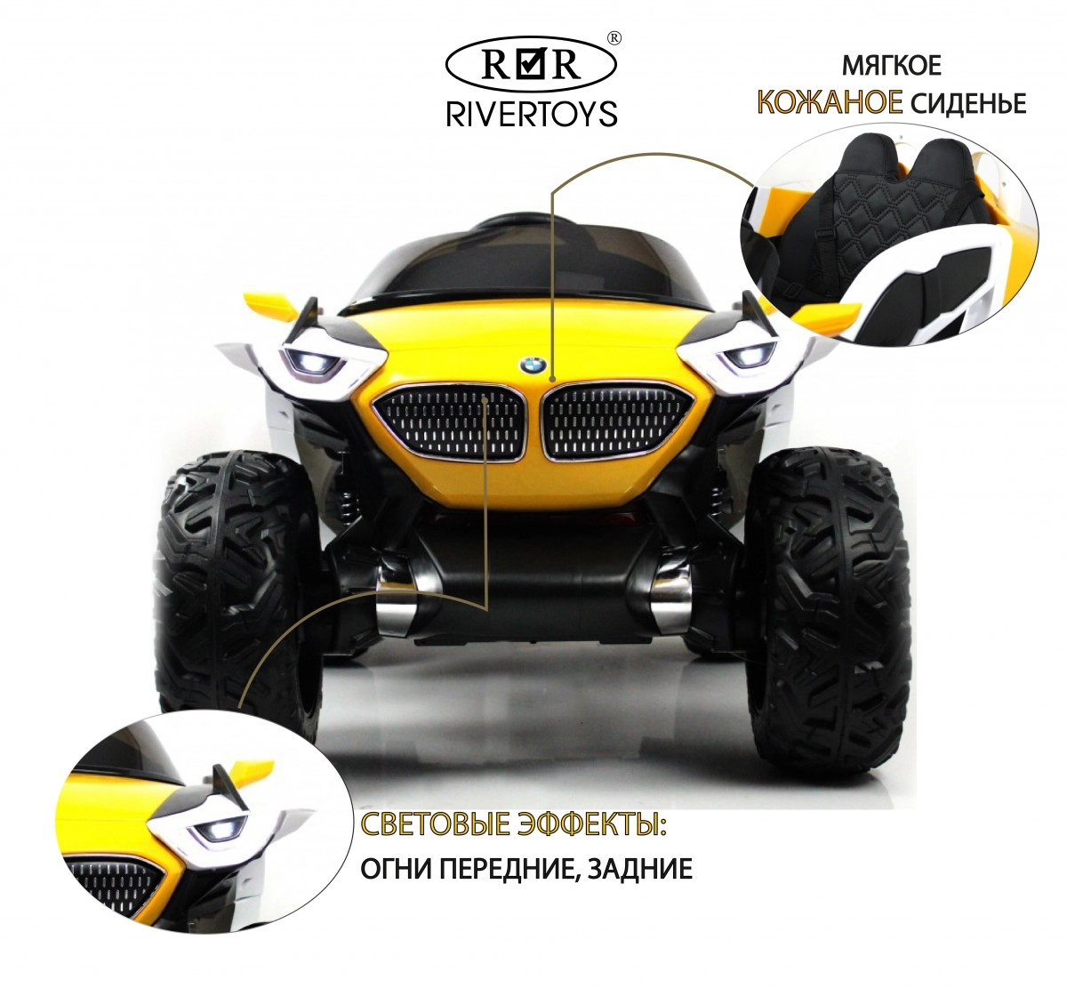 Детский электромобиль RiverToys K888AM желтый ns2icpm7tvgm7tdxt5rz02bmt5zppayo
