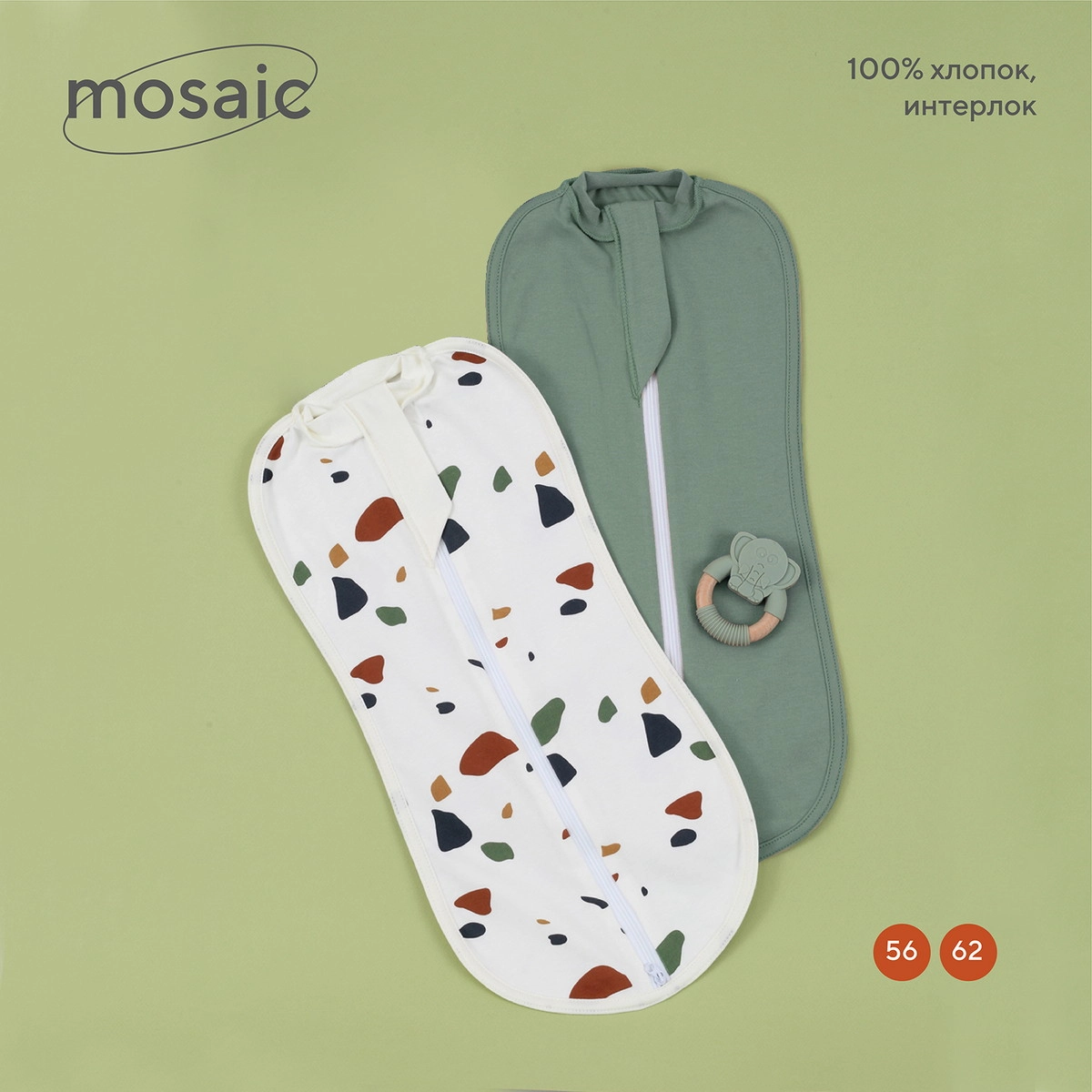 Пеленка-кокон Rant Mosaic 2 шт. 62 Green 2q73m6fjiy3ivm3f3w71km861kam5dbd
