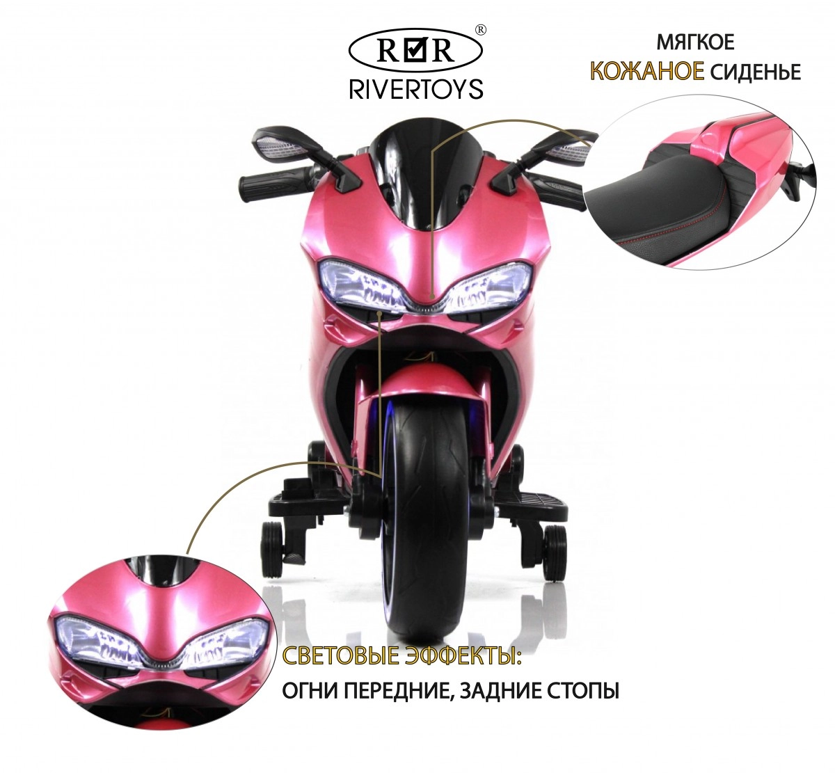 Детский электромотоцикл RiverToys X003XX розовый глянец fzqo1tt0vh5bedash6rc7vjxcm783d7e