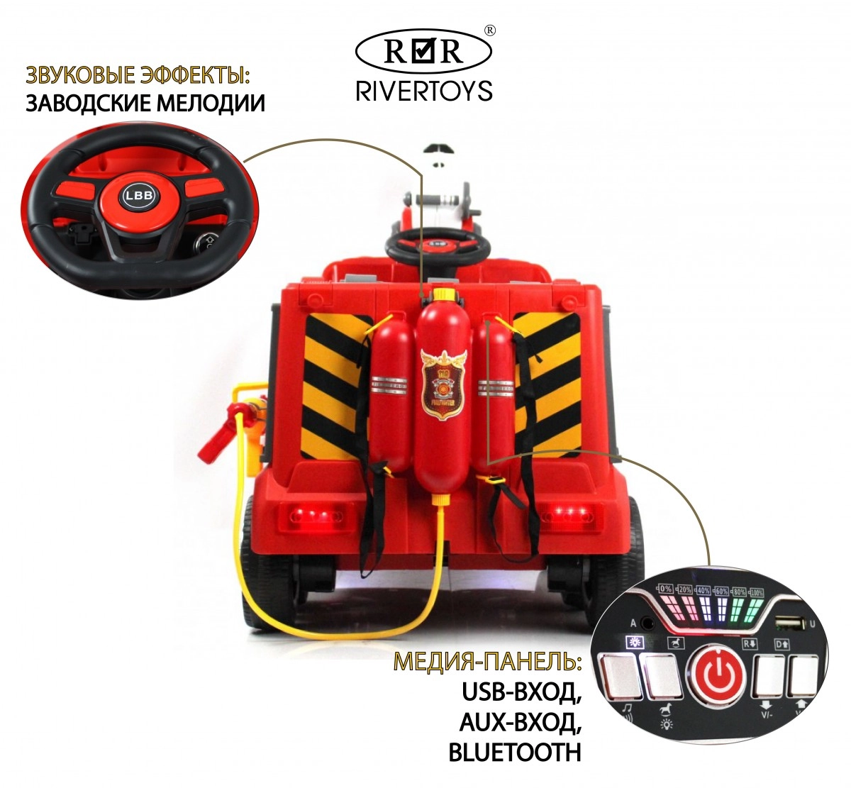 Детский электромобиль RiverToys G002GG красный bh5wq18xave06lbi3ztvkk5uvmyknyvs