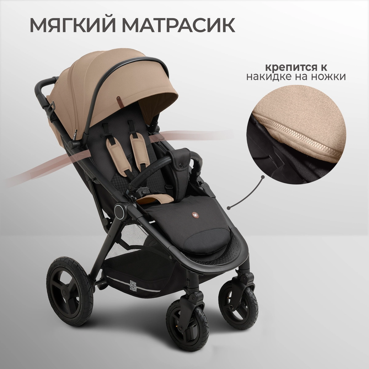 Прогулочная коляска Sweet Baby Suburban Compatto Beige Neo (Air) xspamo81nwufg5fppo7conyf887rkv6l