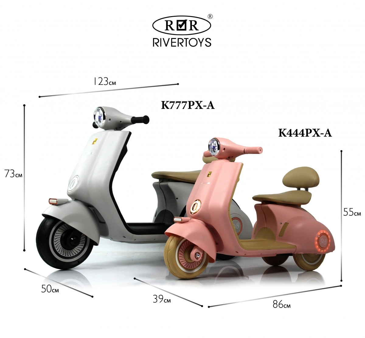 Детский электроскутер RiverToys K777PX-A розовый h6xiij6gs7eygz9dqo4r9k44ww5iuo9j