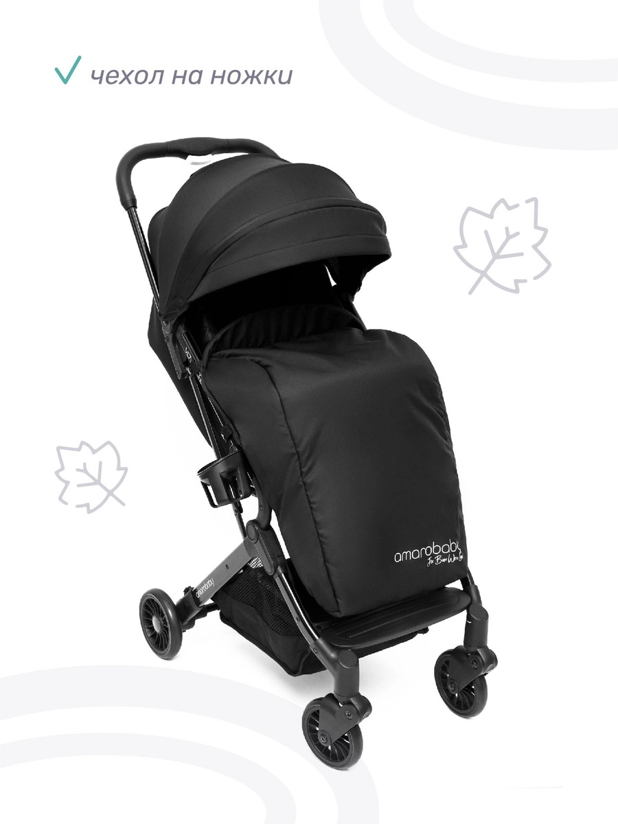 Прогулочная коляска Amarobaby Voyager Черный 0hwscfam96rvgf1r7kjbjwbaixgoitgy