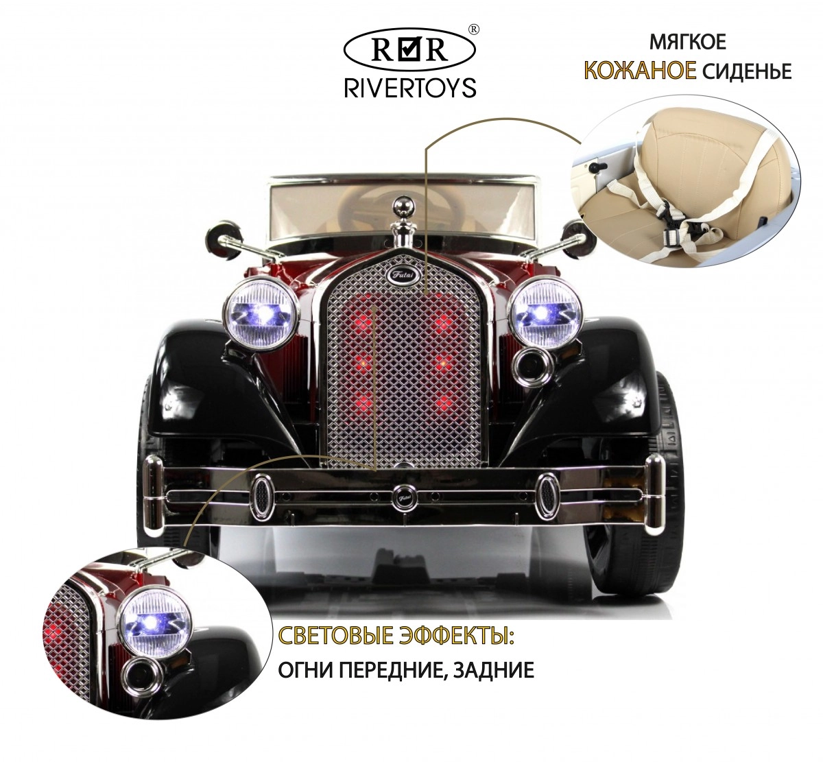 Детский электромобиль RiverToys X005XX красно-черный ydn2jtpva5xnl04xht7ann0c7ygx77qb