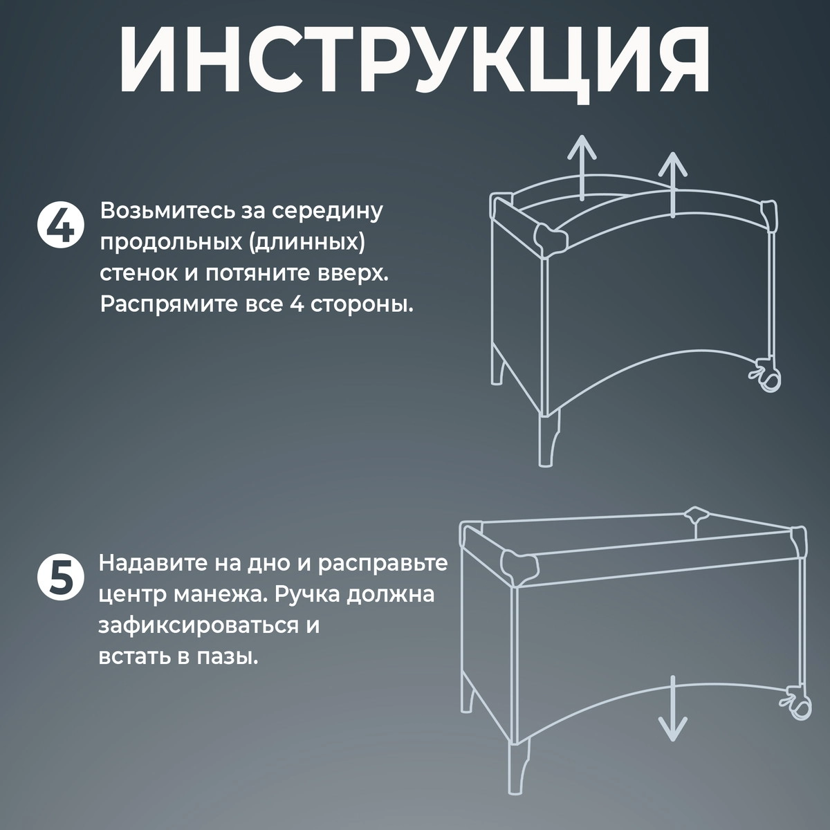 Манеж детский Sweet Baby Nini Grey Rabbit k49f1710jwwatluihc7wa5ex393wdhzm