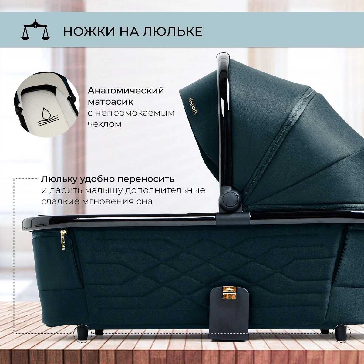 Коляска 3 в 1 Sweet Baby Elegante GL Blue 4nvfzj0v0to061wvg73o43ld80hutw46