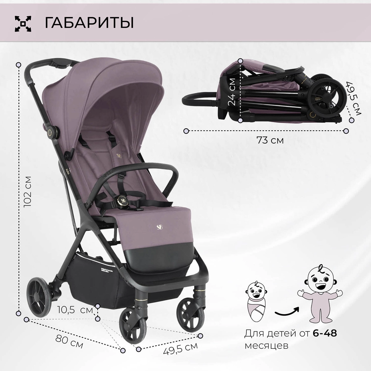 Прогулочная коляска Sweet Baby Aura Rose di7sqcfbvph8ab8ws6aq8mig4ngqdncw