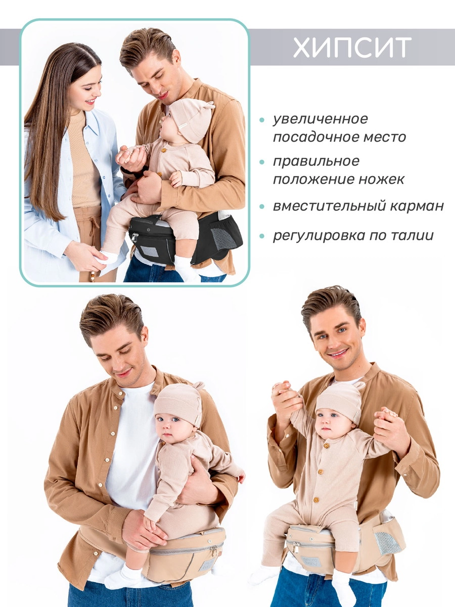 Эрго-рюкзак AmaroBaby Хипсит Carry чёрный aa6ikagngulzohyvvsdq3ghxts92c9qc