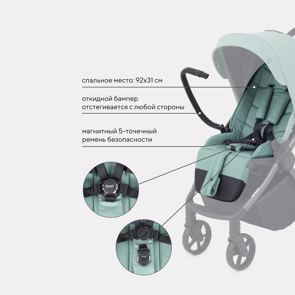 Детская прогулочная коляска Rant Golf RA101 Sage Green bj43w2k2079uonayaw6dtn2ejd12dm6n