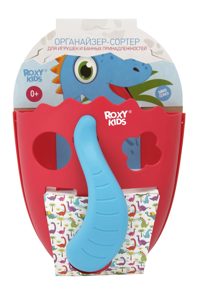Органайзер Roxy-Kids Dino Roxy RTH-001R Коралловый i10qphd4q24ttwlu39odrg1egdyzduxl