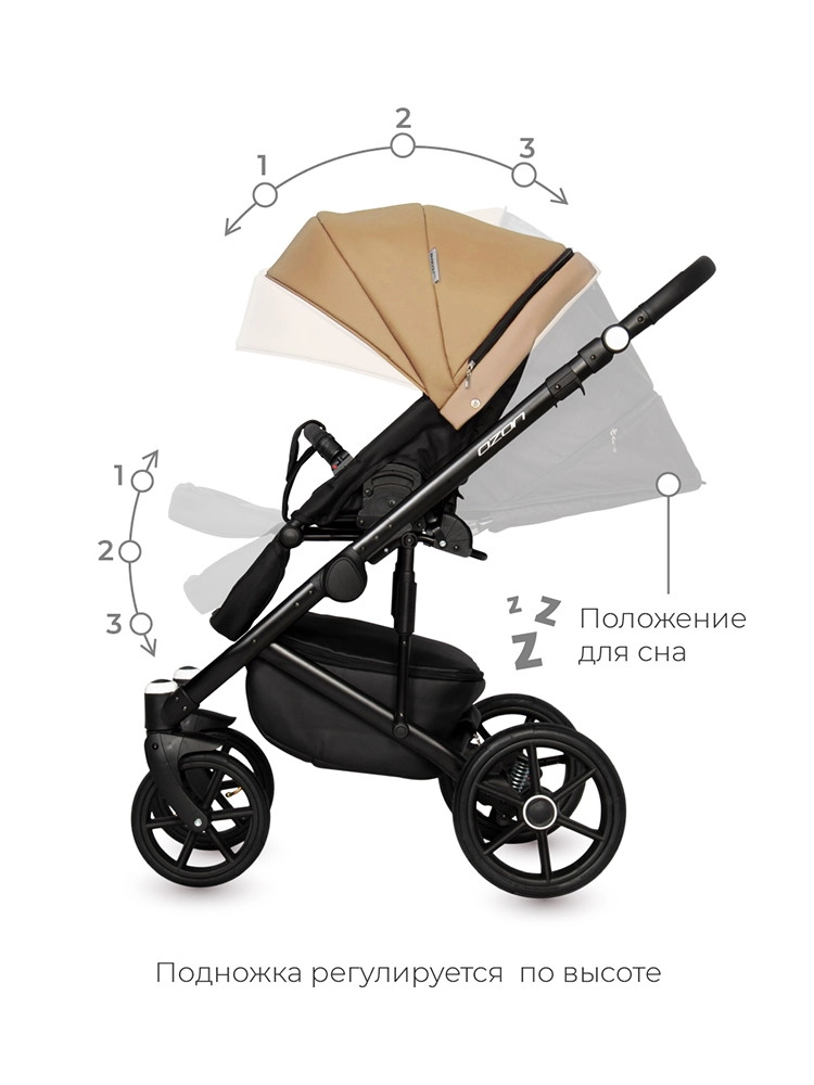 Коляска 2 в 1 RIKO BASIC OZON 03 бежевый gz035qiu635nsecuo7xf769j8wui6y7o