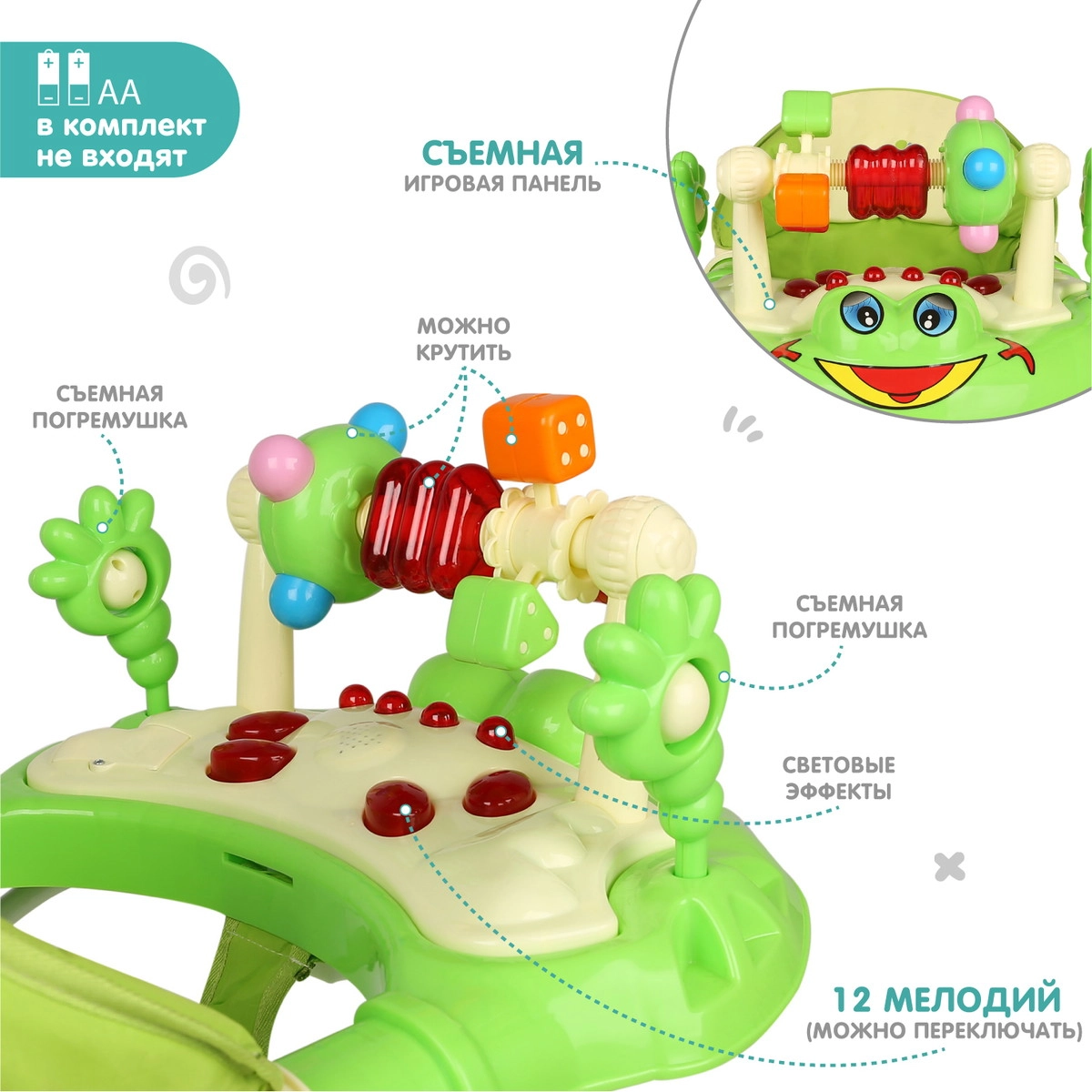 Детские ходунки Alis Игротека бежевый vc9lvknc7gizu7jiamfyb842h9qvr33y