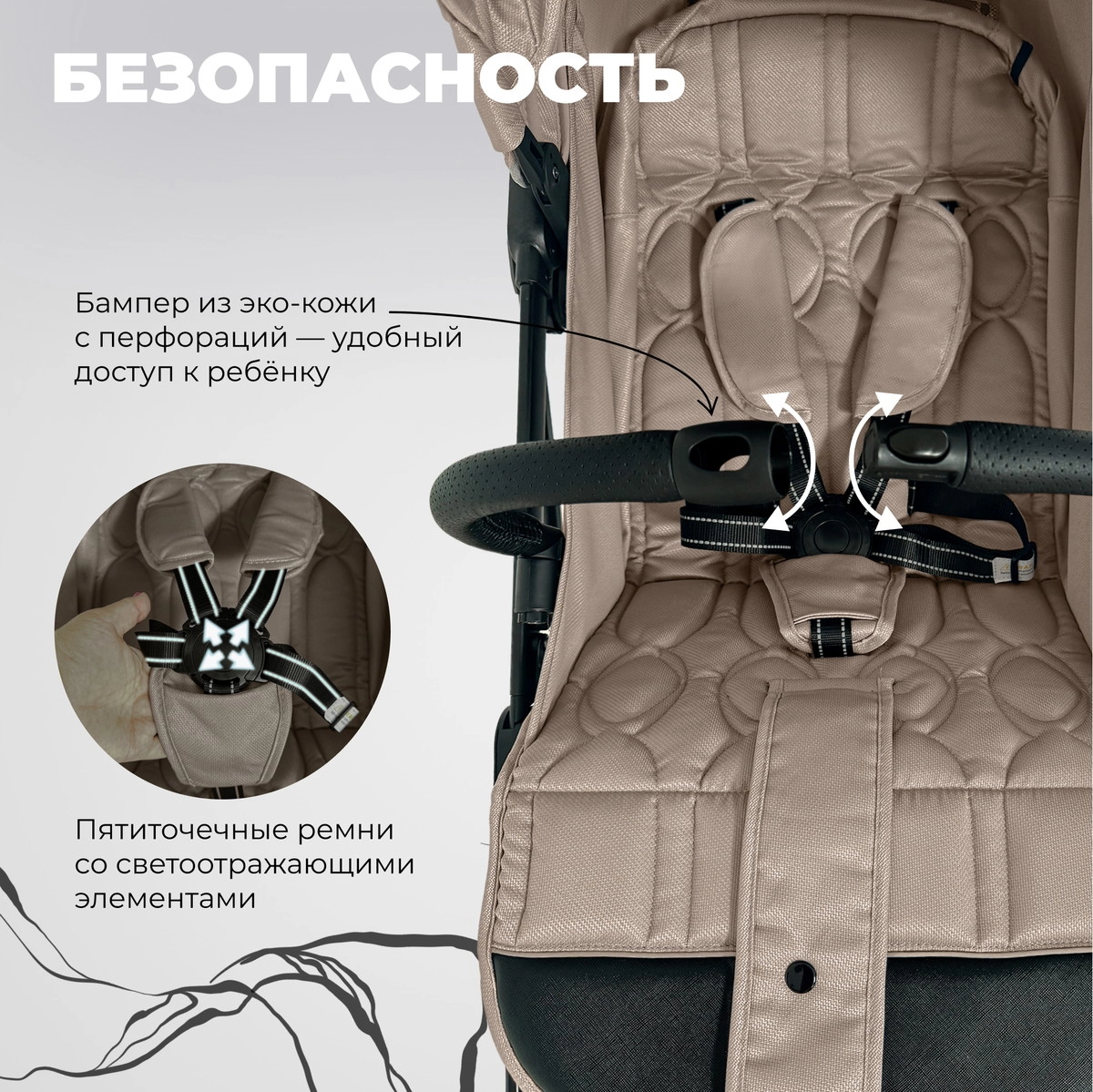 Прогулочная коляска Sweet Baby Compatto Beige d19c7pqv8ca0ujjvtnker62r8aufiwhv