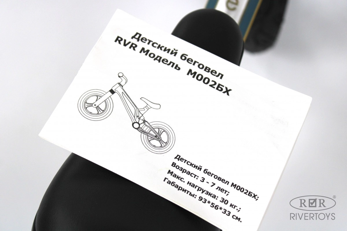 Детский беговел RiverToys М002БХ желтый qion8mahqqlja01t91p4qt1u8mrh8271