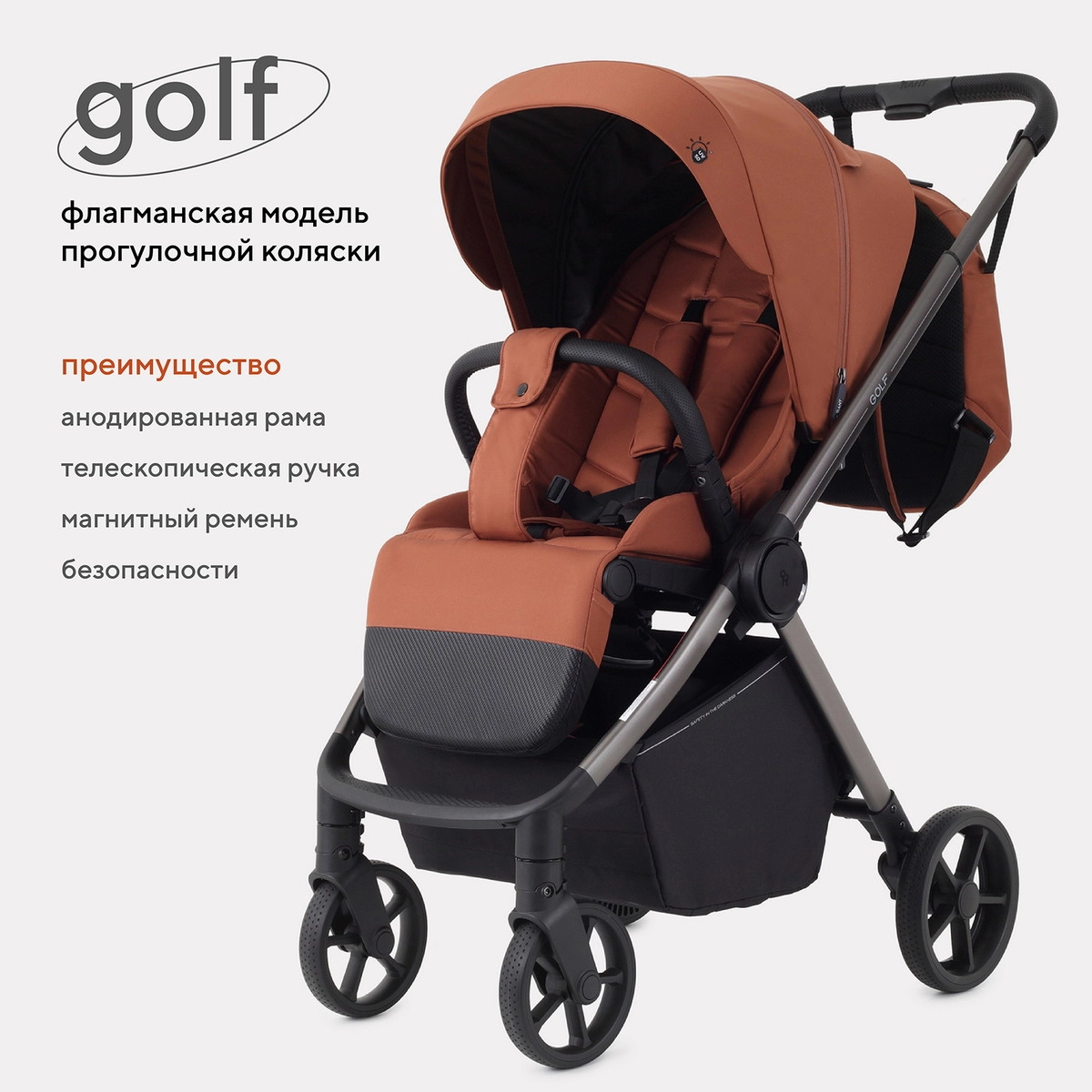 Детская прогулочная коляска Rant Golf RA101 Maroon Brown ir77oodpurkosnhrpe620rte9v2a6xav