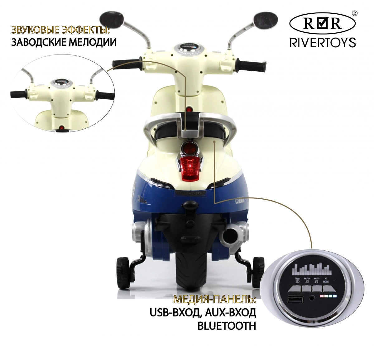 Детский электромотоцикл RiverToys Z222ZZ синий k5n2pvda9t2lrpcldtw0ts35xo4txr1o